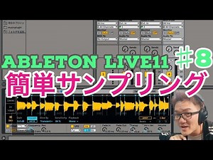 [Ableton Live] Super easy chopping and slicing to create phrases