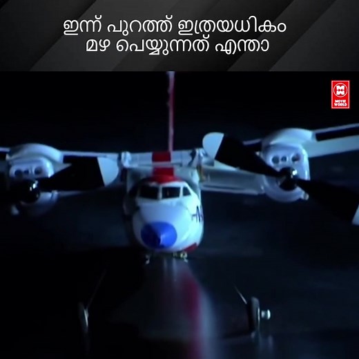 Online Computers on Reels