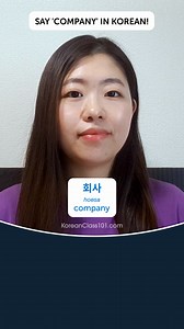 6.2K views · 26 reactions |  Want to Learn Korean in 2024? Start...