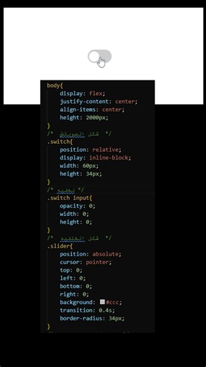 switch #اكسبلور #programming #coding #coding #javascript #python #برمجة
