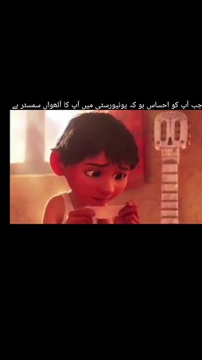 یونیورسٹی آف ایگریکلچر فین on TikTok