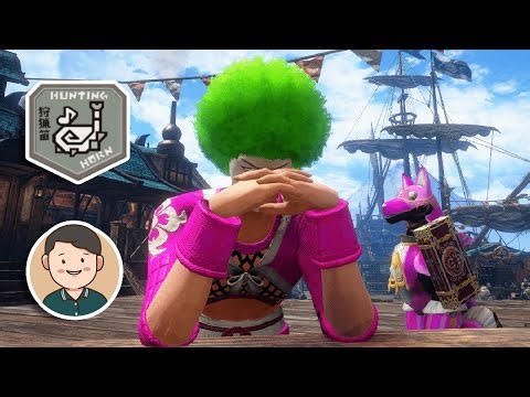 [2-26-2026] Hunting Horn Main - Monster Hunter Rise Sunbreak!