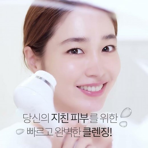 [클라리소닉] 이민정의 스마트 프로파일 업리프트 - 클렌징 편