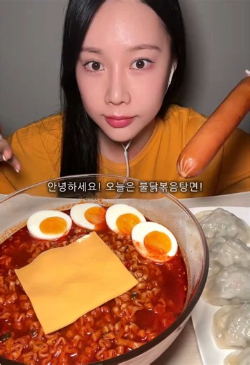 오랜만에 불닭볶음탕면😋 간단하게 붉닭볶음탕면 만두 소세지! 오늘도 잘 먹었습니다 !💛 #먹방 #mukbang #eating #asmr #불닭