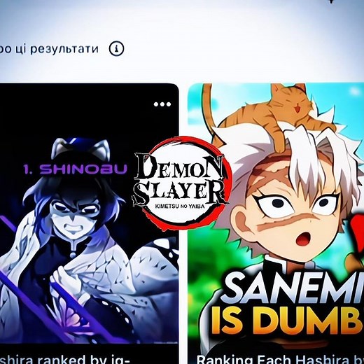 Who is REALLY the smartest Hashira in Demon Slayer? 🧠🦋