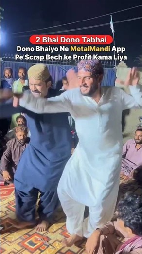 Becho scrap sirf kuch minutes mein | Pao live metal rates + Mol bhav ki azadi #metalmandi