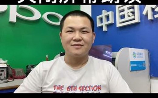 安卓机怎样关闭屏幕朗读，教你关闭盲人模式