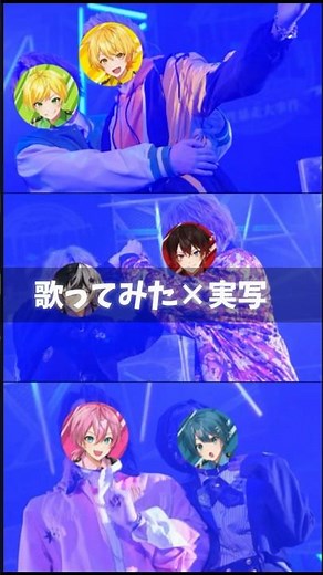 【集めてみた】【アンプタック】アンプタックのペア歌みたを集めてました(？) #推しが尊い #amptakxcolors #アンプタックカラーズ #制作動画