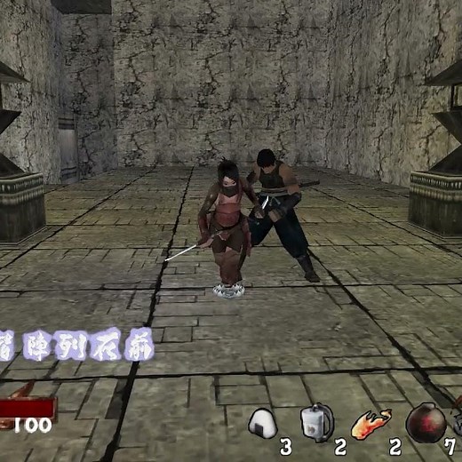 Tenchu San Portable ( Action - PSP ) Ayame 1 kích one hit ( Ninja báo thù )