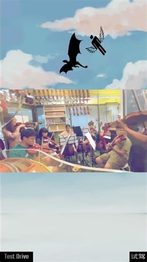 Test Drive – String Ensemble & Piano Practice Highlight