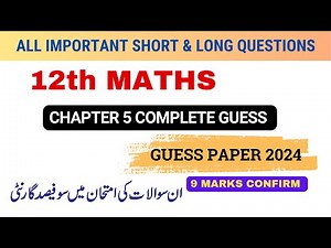Class 12 Mathematics Chapter 5 Important Questions | 12th Class Maths Chapter 5 Guess Paper 2024