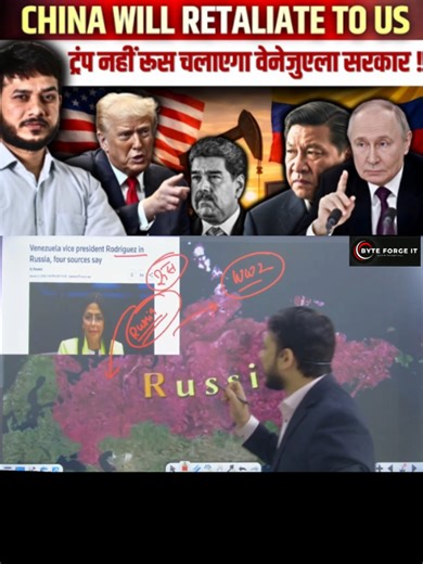 Part 2 | CHINA WILL RETALIATE TO USA! Russia will run the Venezuelan government, not Trump #unitedstatus #UK #france #germany #us