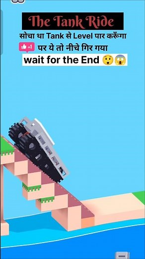 Drive Mad Level 40:Walkthrough The Tank Ride solution 🚜 #shorts
