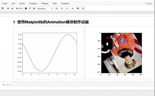 使用matplotlib的animation模块制作动画