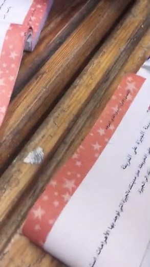 مقياس الرسم علي الخريطة