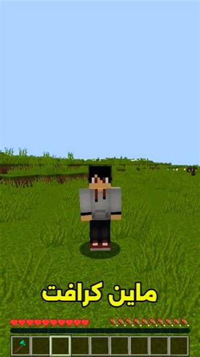 مودات هتفيدك في ماين كرافت #minecraft #gaming #ماين_كرافت #ماينكرافتللجوال #تحديات