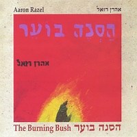 Aaron Razel - The Burning Bush
