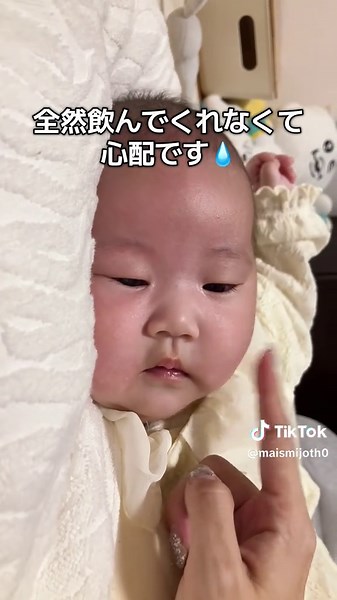 3ヶ月ベビの1日のミルク量どのくらいですか？？ #赤ちゃん #3ヶ月ベビー #赤ちゃんのいる生活 #生後3ヶ月 #育児