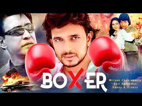 BOXER | Super Hit Action, Drama, Crime Movie | Mithun Chakraborty,Rati Agnihotri,Danny,Sharat Saxena