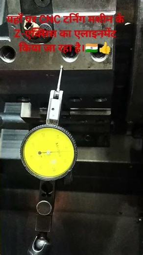 CNC Turning#machine Z Axis #alignment#Step by Step#lmw #cncparts #viral #shots 👍🇮🇳🔱