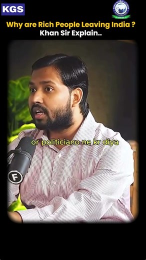 Why Rich People Are Leaving India 😲 | Khan Sir Explains Reality #khansir #khanglobalstudies