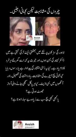 Spread faith, wisdom and light. Inspiring Islamic reminders daily. #Islam #quotes #anzish17 #foryou