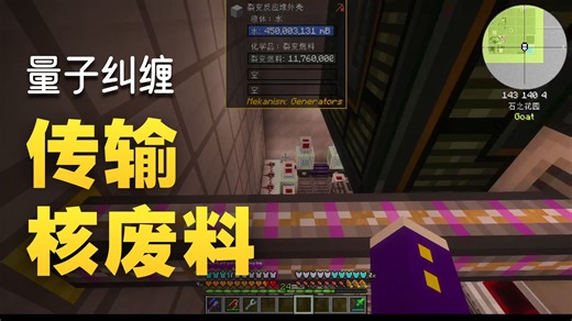 速度最慢的一次裂变[StoneBlock4]