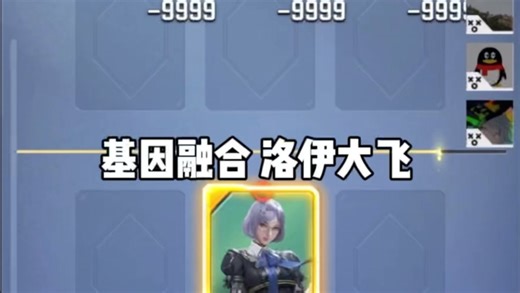 基金融合 洛伊大飞