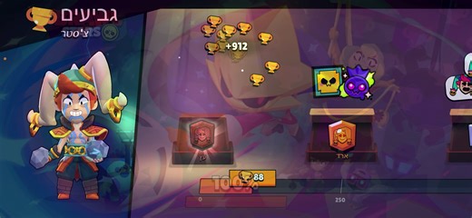 Speed Run with Chester in Brawl Stars