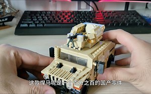 又一款紧凑帅气的米色悍马——Brickmania悍马套装国产复刻