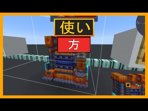 ORITECH MODを使ったMinecraftのファームフィルターの仕組み