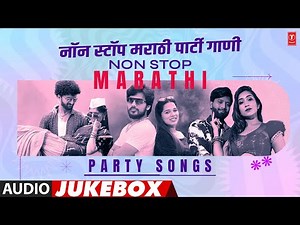 नॉन स्टॉप मराठी पार्टी गाणी | Non Stop Marathi Party Songs 2024 | Best Marathi Songs of 2024
