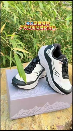 KAILAS FUGA EX3 BOA凯乐石户外运动低帮越野跑山鞋透气轻量抓地缓震男款