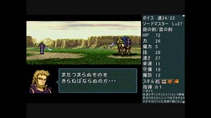 ファイアーエムブレム聖戦の系譜 剣使用禁止縛りpart42