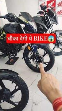 Don't miss this bike😱⚠️ #shorts #automobile #activahonda #bikelover #sp125