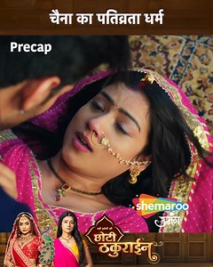 2.8M views · 44K reactions | Chaina ka pativrata dharm | Diksha...