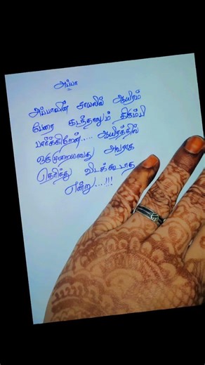 i miss you appa 🥺 #feedshorts #subscribe #trendingshorts #viralvideo #lyrics #supportmychannel #love