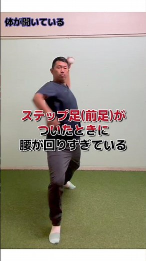 【野球肘の原因】肘が痛くなる投げ方３選 #shorts #野球肘 #肘の痛み #投球フォーム #ピッチングフォーム #野球障害 #投球障害 #少年野球 #高校野球 #ピッチャー #ケガ予防