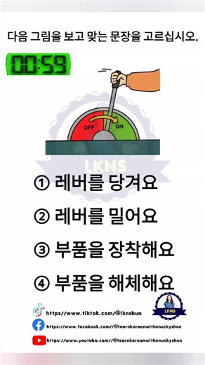 Reading Practice for EPS TOPIK Exam Preparation