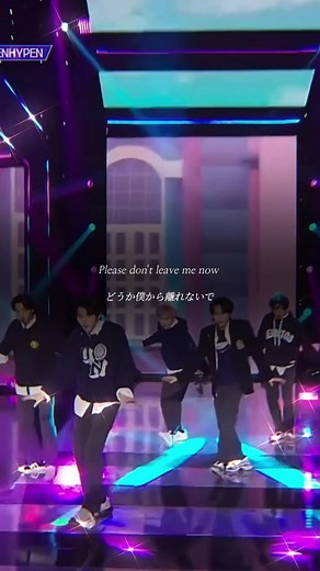 ENHYPEN Tamed-Dashed 和訳 歌詞動画｜おすすめ！