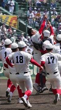 令和8年全国高校野球選手権 決勝 #甲子園
