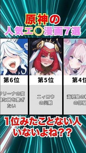 昨日あげた動画にtKBが映ってましたのであげなおしました。#原神