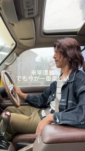 50代男性のヘアスタイルとファッションのポイント