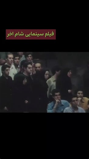 Namava on Instagram‎: "میهن مشرقی استاد دانشکده معماری پس از 26 سال زندگی با شوهرش به سبب ناسازگاری فکری و رفتاری با پادرمیانی دخترش (ستاره) از همسرش جدا می‌شود، سپس به خانه قدیمی پدریش اسباب کشی می‌کند و با دخترش و دایه اش (آفاق) زندگی تازه‌ای را آغاز می‌کند. زندگی تازه او با آمدن مانی معترف دانشجوی رشته معماری در هم می‌ریزد و…"‎