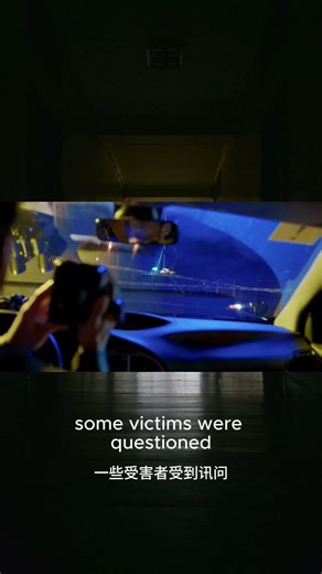 0114 CASE #19: DANIEL HOLTZCLAW — THE BADGE 当警徽成了保护伞