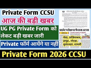 CCSU private form 2026 | CCSU private form 2025-26 | CCSU news update today | CCSU BA private form