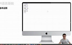 果子学生信-R语言-02_R_basic_01_data_type