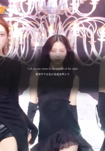 #itzy #imaginaryfriend #kpop #和訳 #カナルビ #fyp @ITZY