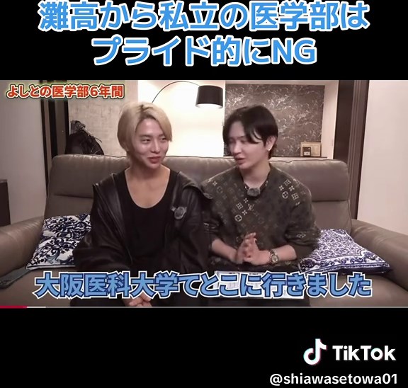 私立医学部の受験生必見の勉強法