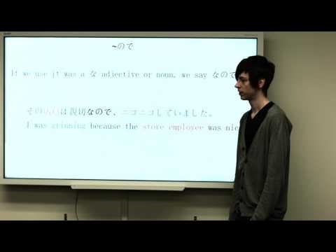 Japanese 102 Genki Lesson 12 Node